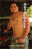 Thumbnail of issue 70 cover