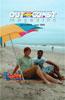 Thumbnail of issue 79 cover